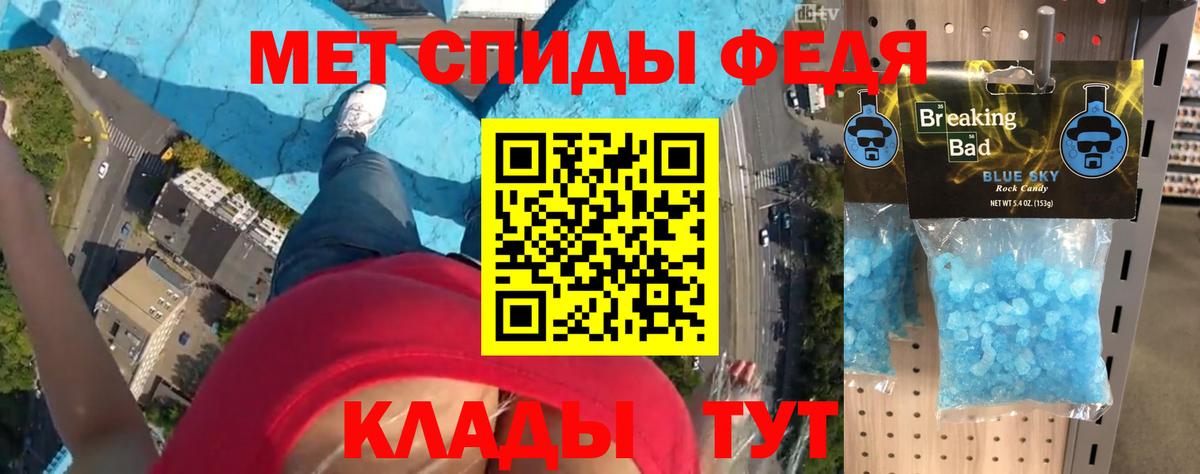 Amphetamine Розовый Дубна