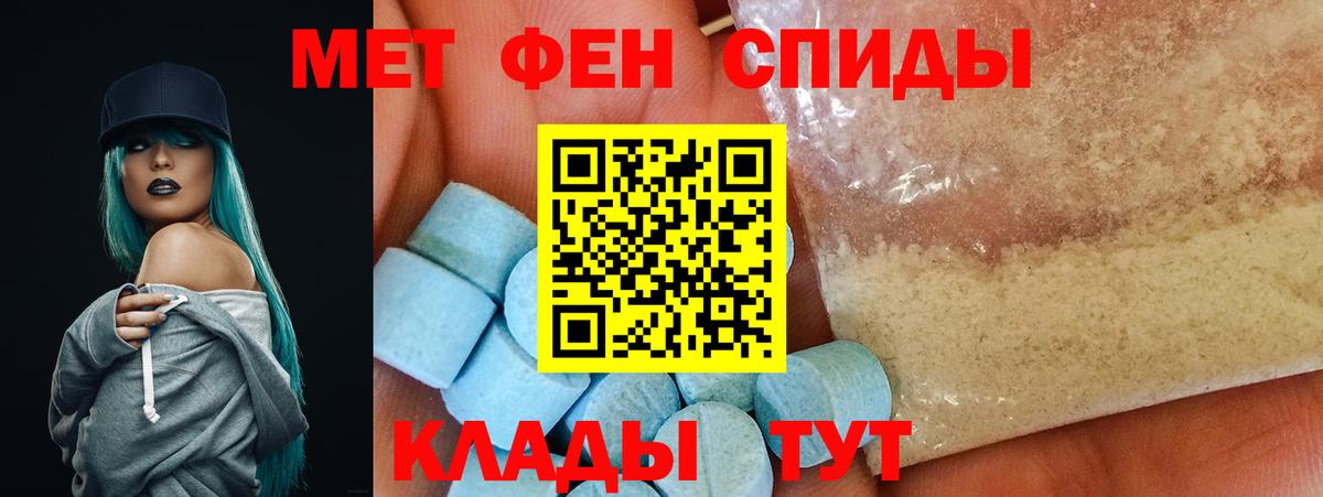 Amphetamine  АМФЕТАМИН Розовый  Вход с VPN  Дубна  Amphetamine 