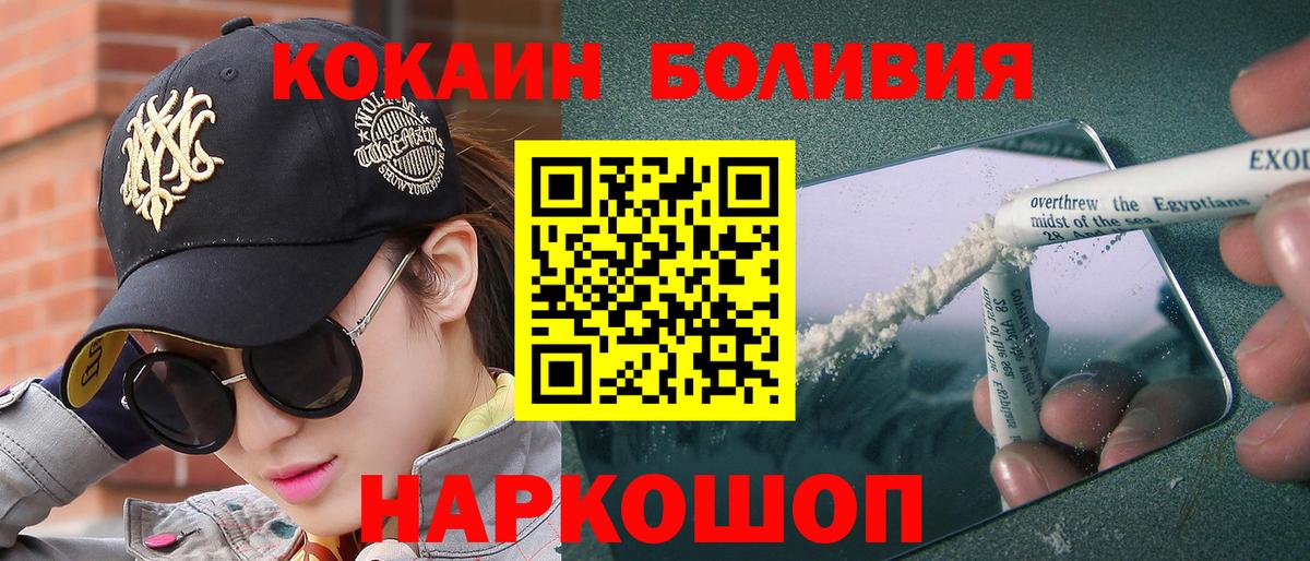 Cocaine Колумбийский Дубна