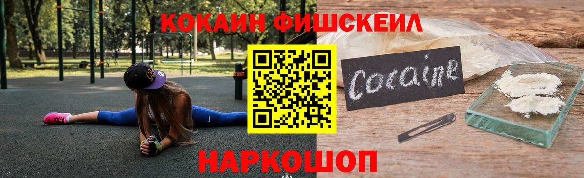 COCAIN 99%  Вход с VPN  Дубна 