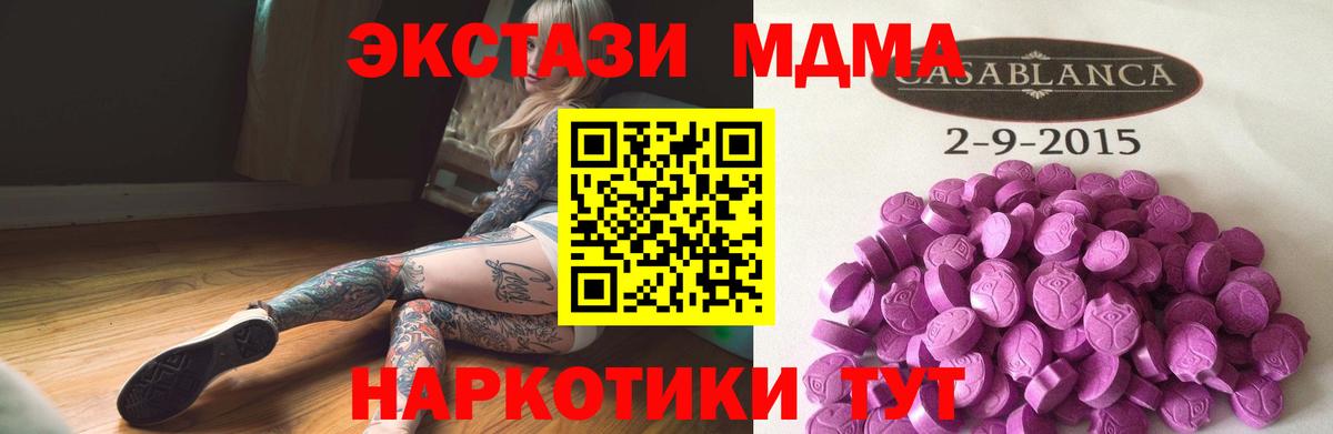 Дубна  Ecstasy louis Vuitton  маркетплейс какой сайт  omg вход  Вход с VPN  где купить  