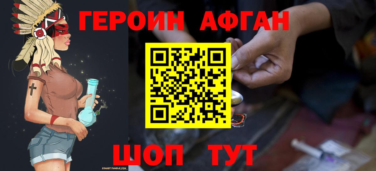 Дубна  Героин VHQ  Героин  Вход с VPN 