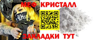 мефедрон Комсомольск-на-Амуре