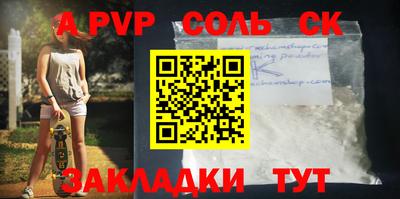 мефедрон Комсомольск-на-Амуре