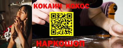 дживик Конаково