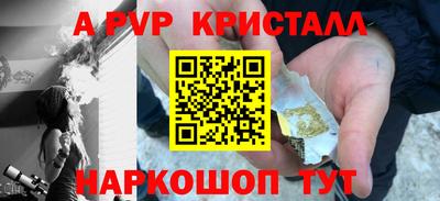 дживик Конаково