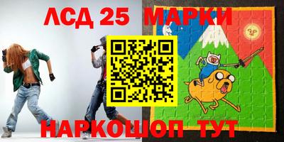 мефедрон Комсомольск-на-Амуре