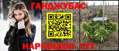 мефедрон Комсомольск-на-Амуре