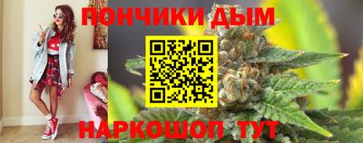 мефедрон Комсомольск-на-Амуре