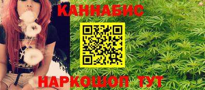 мефедрон Комсомольск-на-Амуре