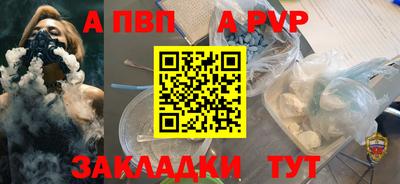 мефедрон Комсомольск-на-Амуре