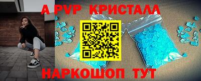 дживик Конаково