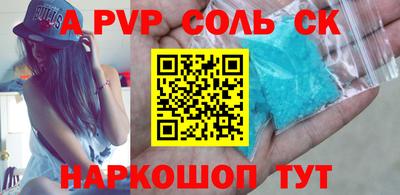 apvp Коммунар