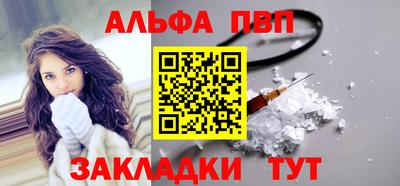 дживик Конаково