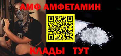 мефедрон Комсомольск-на-Амуре