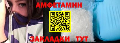 мефедрон Комсомольск-на-Амуре
