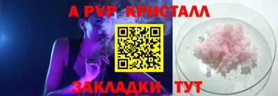 мефедрон Комсомольск-на-Амуре