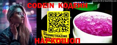 мефедрон Комсомольск-на-Амуре