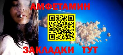 мефедрон Комсомольск-на-Амуре