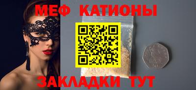 мефедрон Комсомольск-на-Амуре