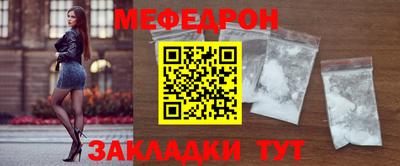 мефедрон Комсомольск-на-Амуре