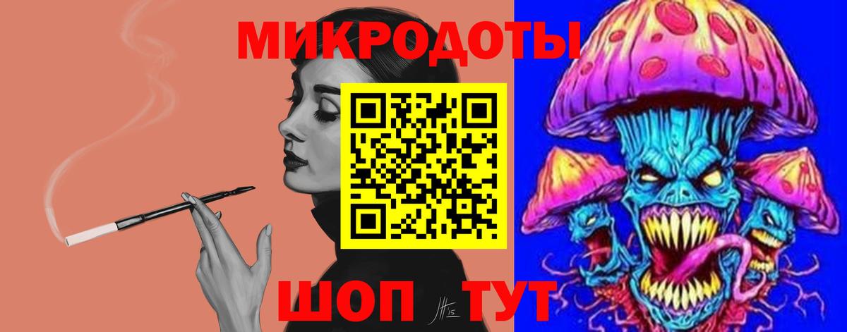 Галлюциногенные грибы прущие грибы  Вход с VPN  Дубна 